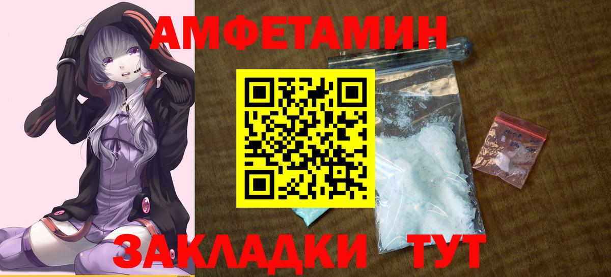 АМФ 98% Красный Сулин