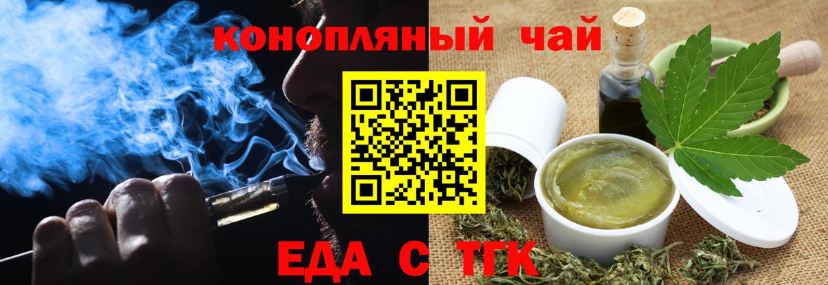 Canna-Cookies конопля  Вход с VPN  Красный Сулин 