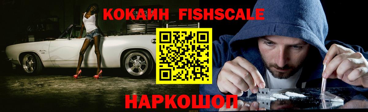 Красный Сулин  Cocaine Columbia  Вход с VPN  Cocaine  Cocaine Перу 