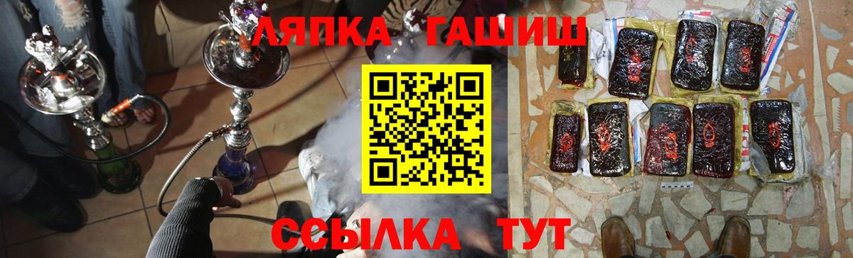 Красный Сулин  ГАШ  Меф МЯУ МЯУ кристаллы  Вход с VPN  ГАШИШ  МАРИХУАНА 
