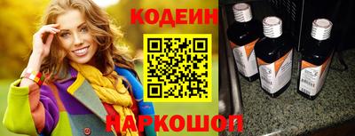скорость Камышлов