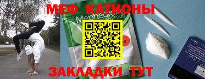 mix Канаш