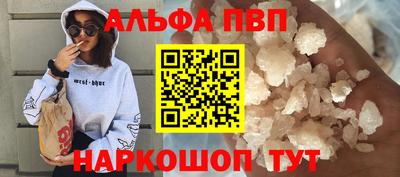 наркотики Кандалакша
