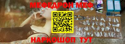 mix Канаш