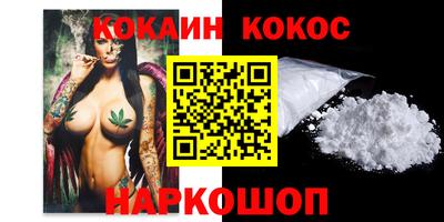 mix Канаш