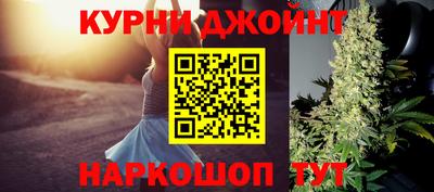 наркотики Кандалакша