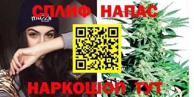 mix Канаш