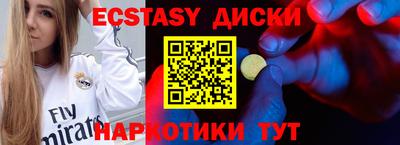 mix Канаш