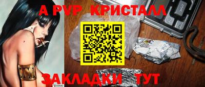 наркотики Кандалакша