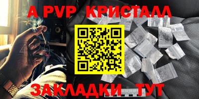 наркотики Кандалакша