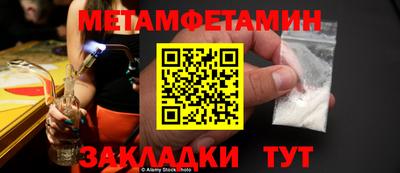 наркотики Кандалакша