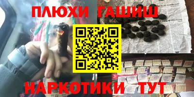 mix Канаш