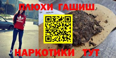 mix Канаш