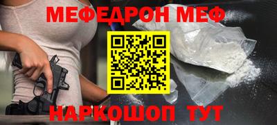 наркотики Кандалакша