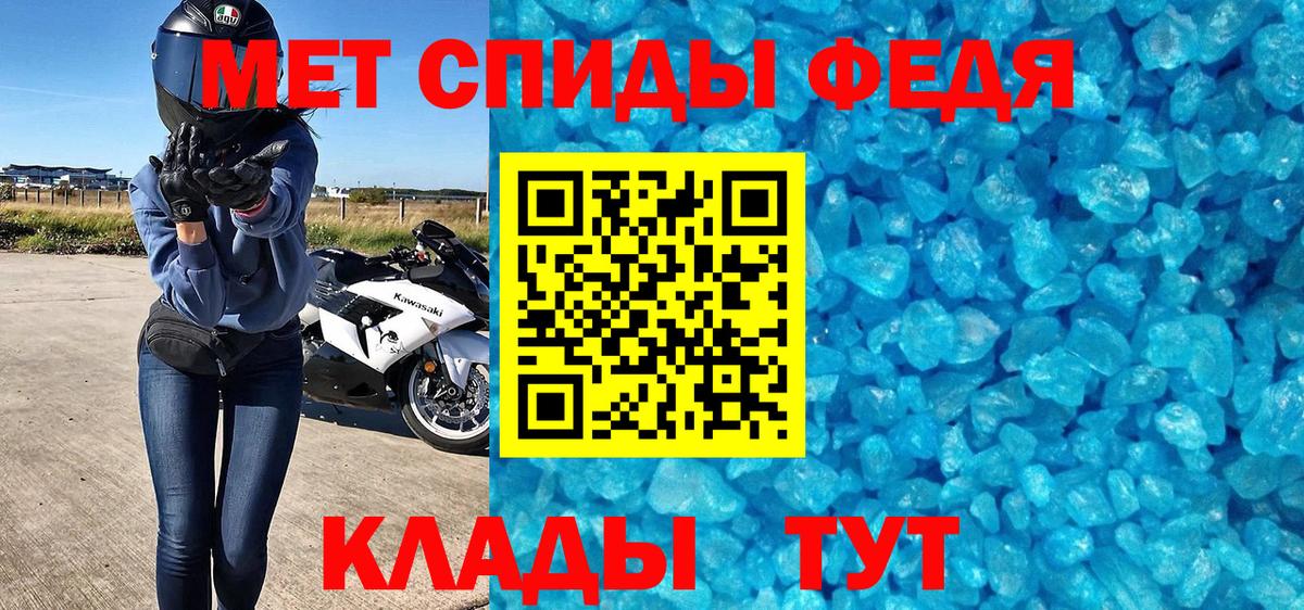 Красный Сулин  Метамфетамин Декстрометамфетамин 99.9%  Вход с VPN  Метамфетамин Декстрометамфетамин 99.9% 