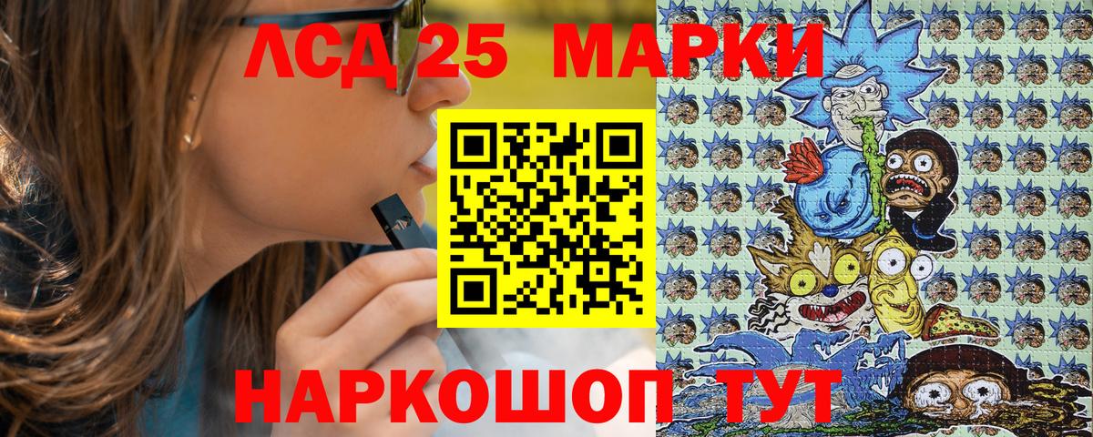 Наркотические марки 1500мкг  Вход с VPN  Красный Сулин  Марки NBOMe  Наркотические марки 1500мкг 
