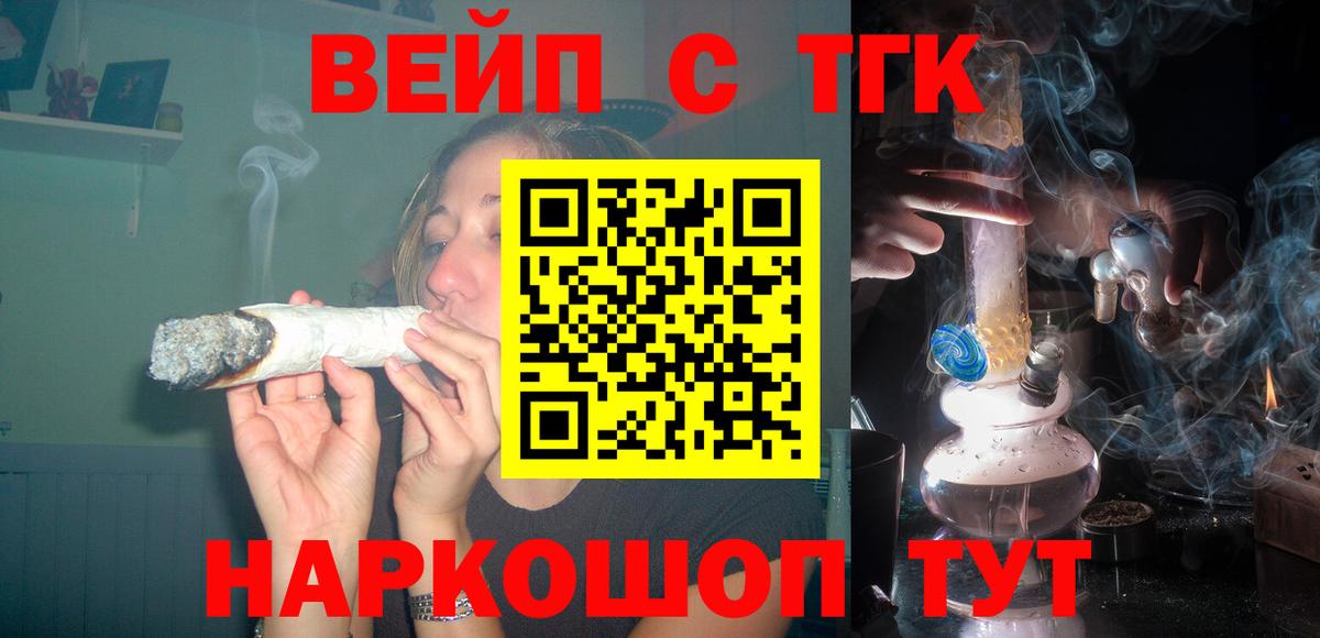 Красный Сулин  ТГК гашишное масло  MEGA как зайти  Вход с VPN 