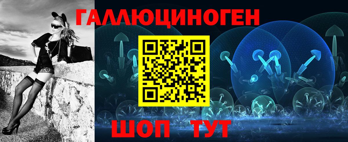 Красный Сулин  Галлюциногенные грибы Magic Shrooms  Вход с VPN  Галлюциногенные грибы GOLDEN TEACHER 
