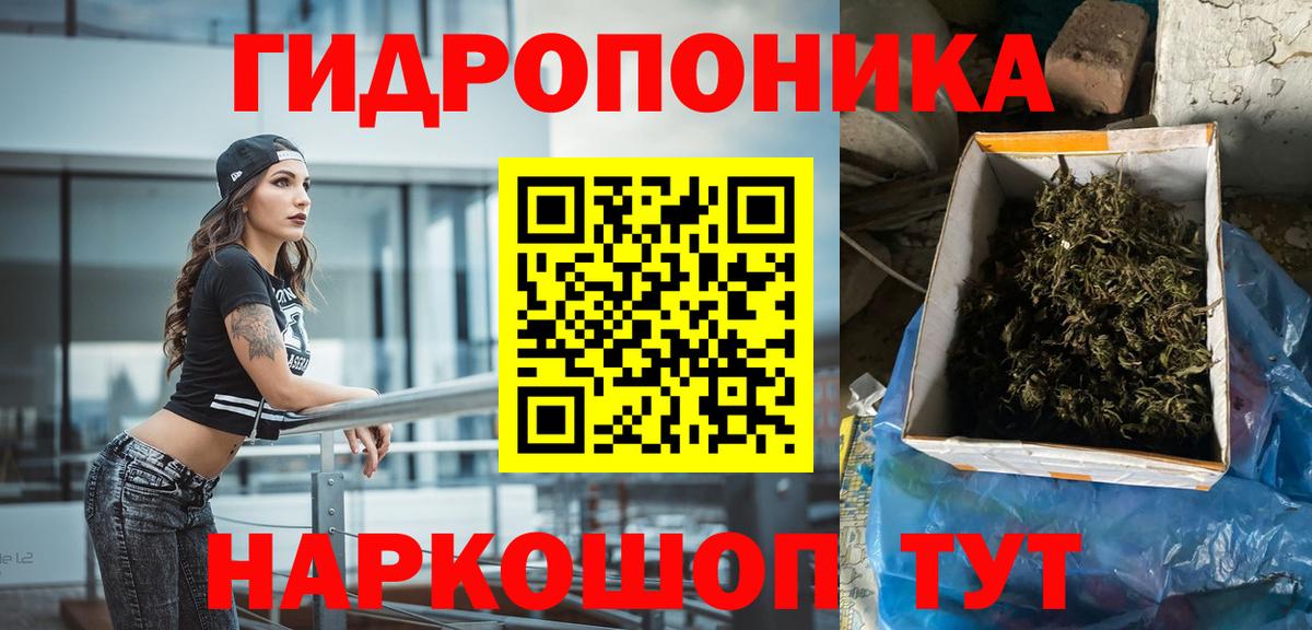 Красный Сулин  Шишки марихуана ГИДРОПОН  Бошки Шишки OG Kush  МАРИХУАНА план  Вход с VPN 