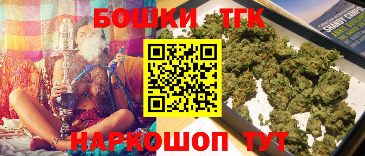 Бошки марихуана Bruce Banner Красный Сулин